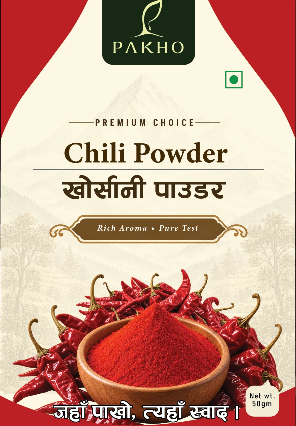 PAKHO Khorsani Powder 50 g pack, front