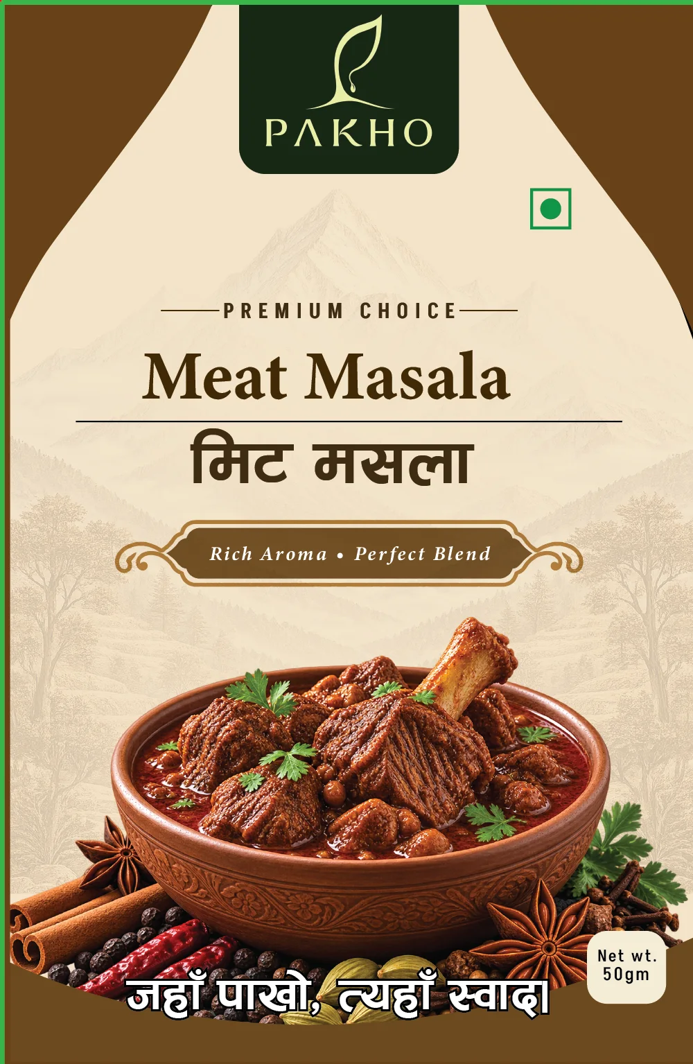 PAKHO Meat Masala 50 g pack, front