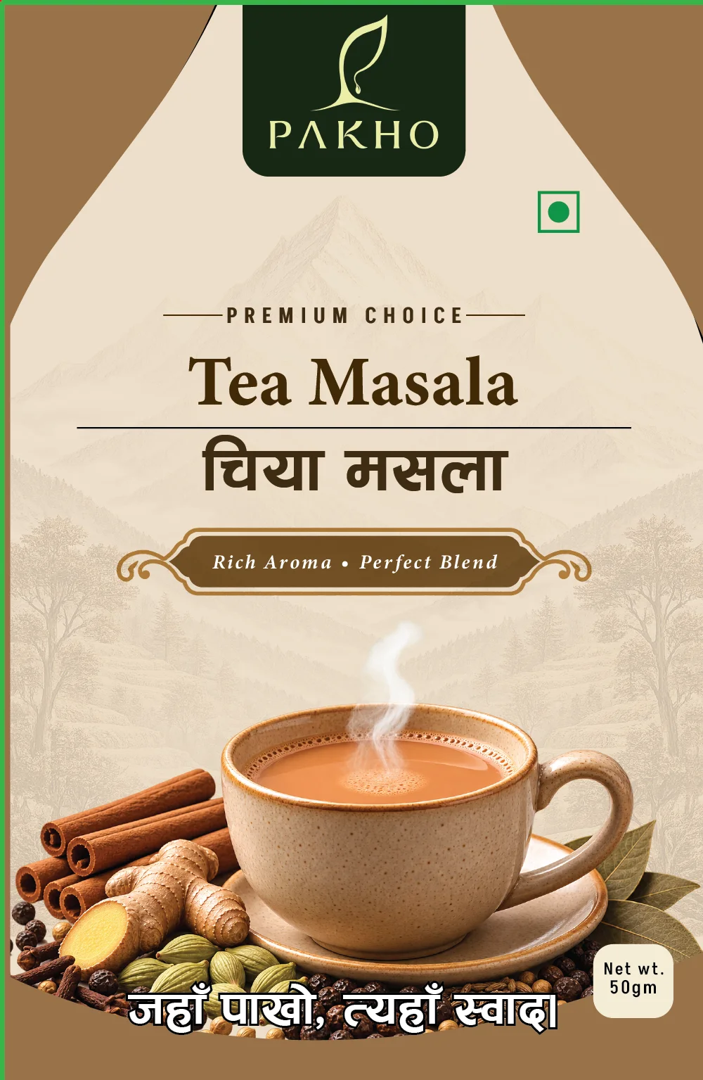PAKHO Tea Masala 50 g pack, front